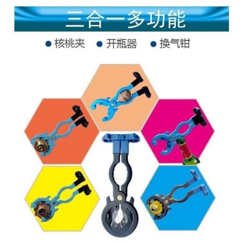 煤气罐减压阀扳手家用扳手燃气多功能工具支持|undefined