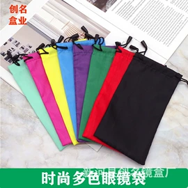 眼镜盒/包;眼镜布;眼镜清洗剂