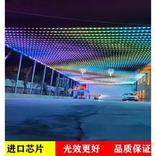 大楼外墙户外景观亮化彩色LED网格屏透明屏可随意拼接不同尺寸