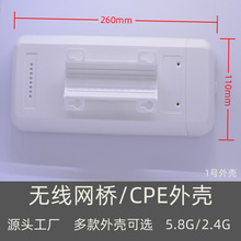 �o���W���⚤ �����쾀AP CPE·�ɱO�ؾW�����Ϻ�2.4G5.8G