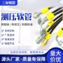 测压高温高压尼龙压力表