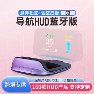 Weiying avtomobil displeyi, OBD sürət naviqasiya proyektoru, HD Head-Up displey