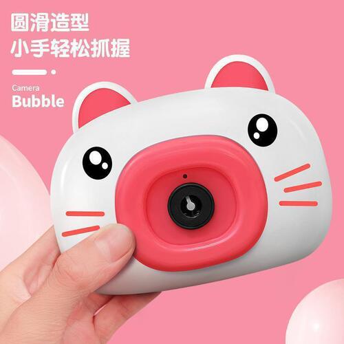 Internet celebrity fireworks bubble machine electric fully automatic bubble camera 32 hole bubble gun children's toys street stall wholesale