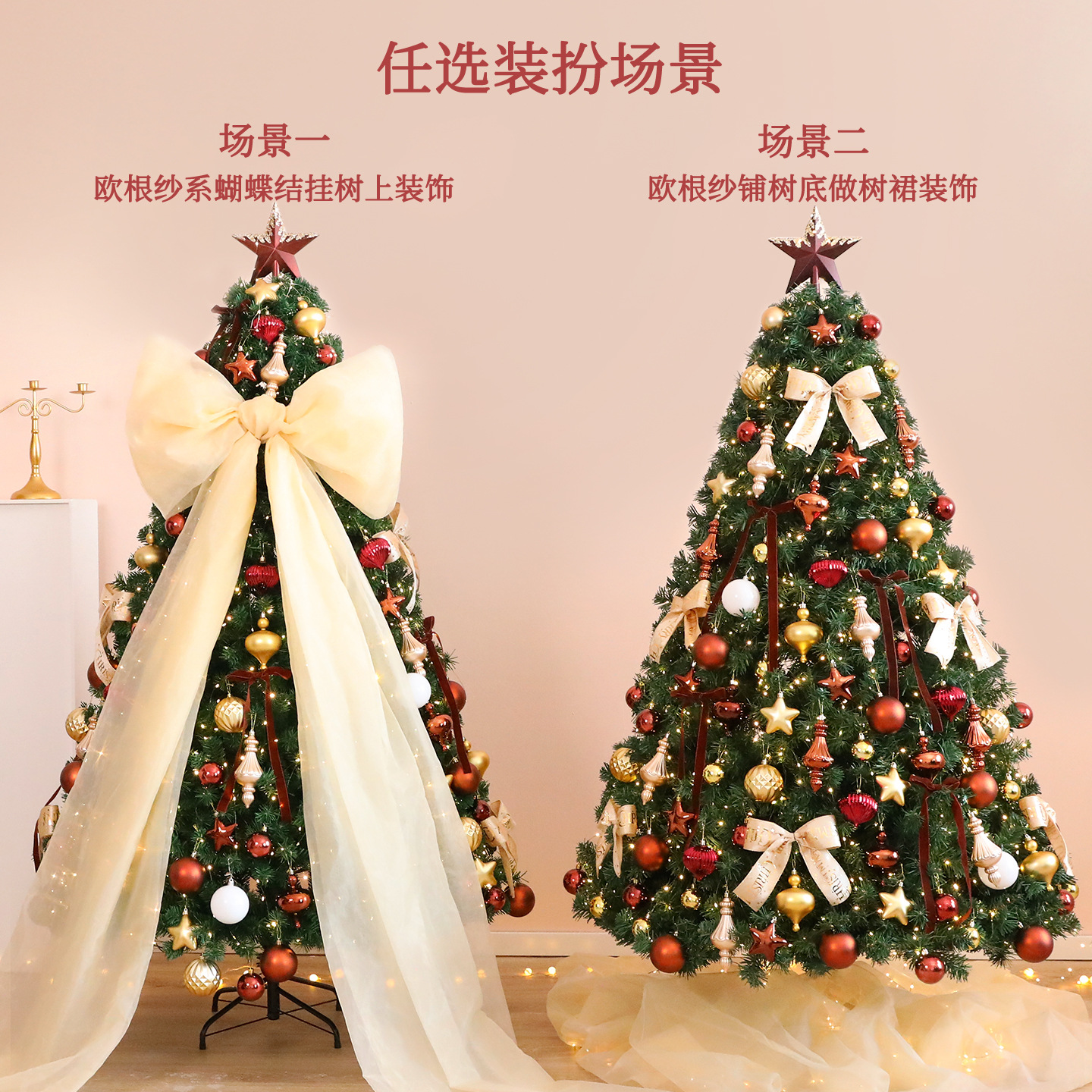 Nuevo árbol de Navidad de arco grande conjunto de PVC decoración de árbol de Navidad decoración de la casa de hotel sala de estar decoración grande