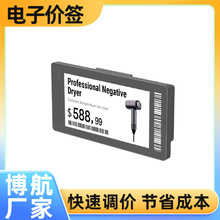 ���� DJ-WP0266BWR�ڰ׺� 2.66Ӣ�� ���ӻ�Ʒ�ּ��ǩ