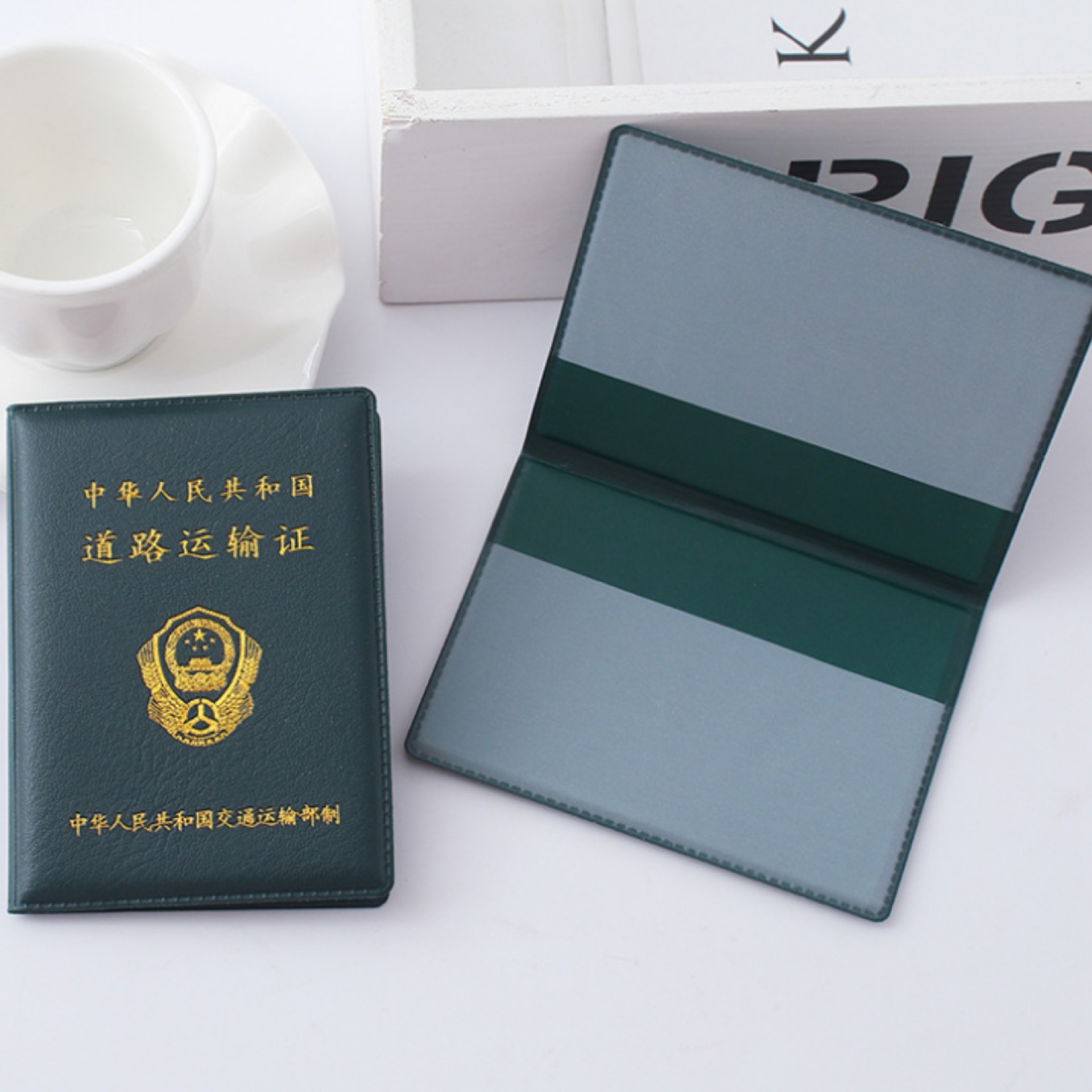 Driver Education Record Card for Road Transport Certificate, Manufacturer's Custom Product, 7.3*10.3cm