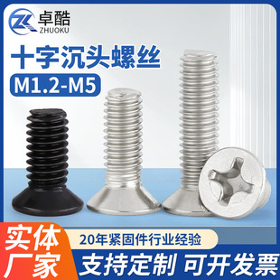 ��ʮ��ƽ�^�ݽzKM���^�C���ݽz����С��ᔺ�ɫƽβ��˨M1.2M5