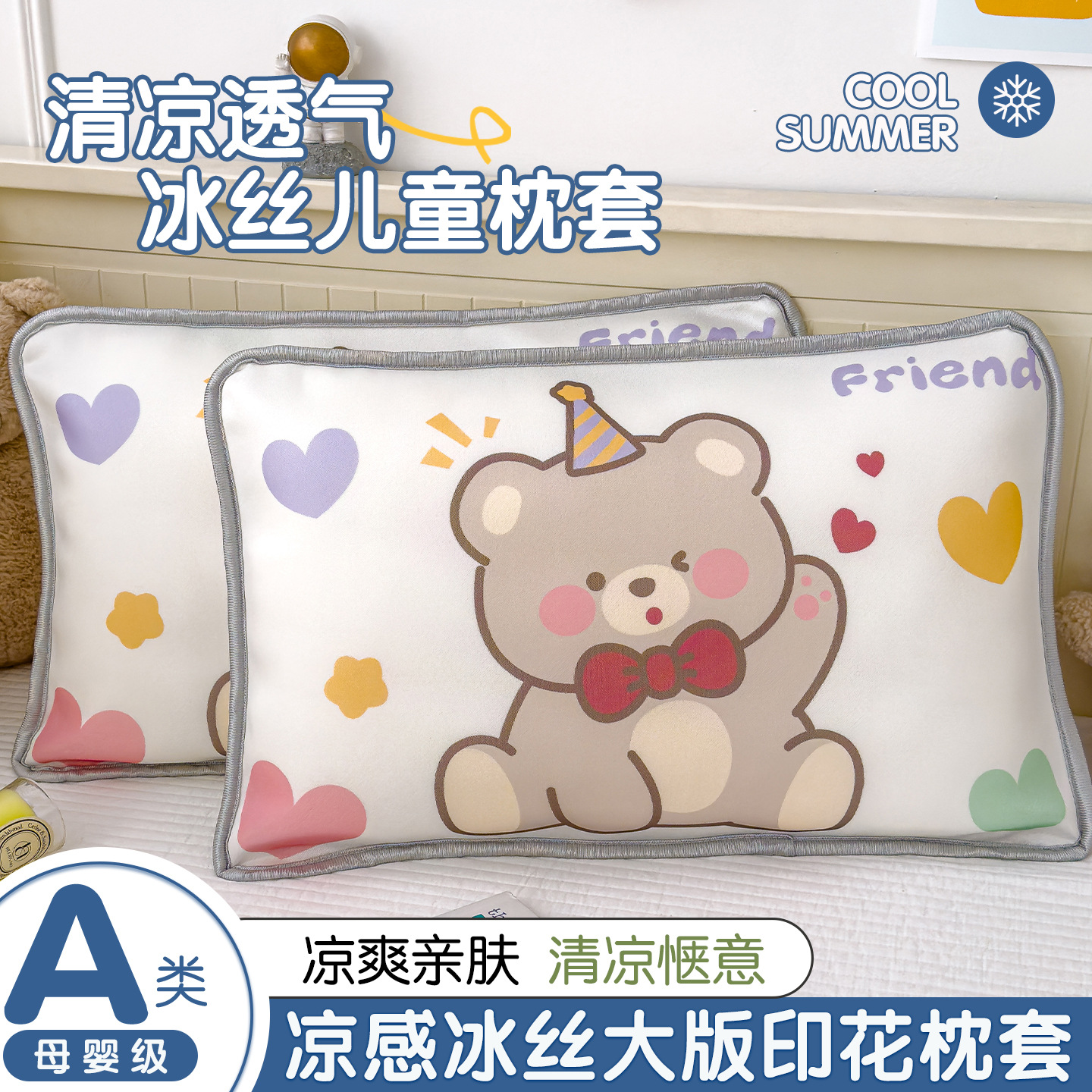 Cubierta de almohada de hielo de dibujos animados para niños 40x60 cubierta de almohada para bebés 30x50 cubierta de almohada para estudiantes de primaria