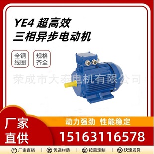 �s�ɴ�̩늙C�S��ֱ��YE4-315-4ȫ�~о������Ч����ʽ�R�_늄әC