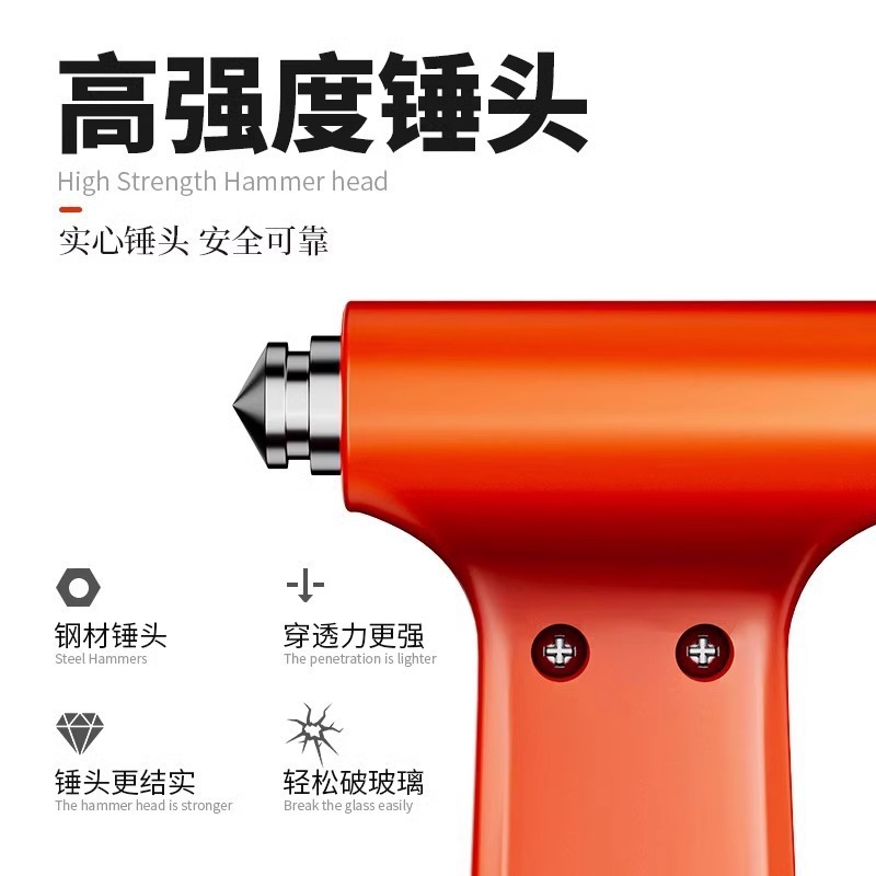 拍1发2安全锤车用多功能汽车车内破窗神器逃生锤|undefined