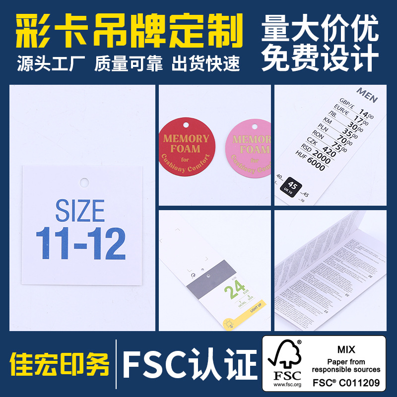 pvc纸卡小饰品卡片定 做发夹项链耳环卡烫金吊牌包装卡纸加工