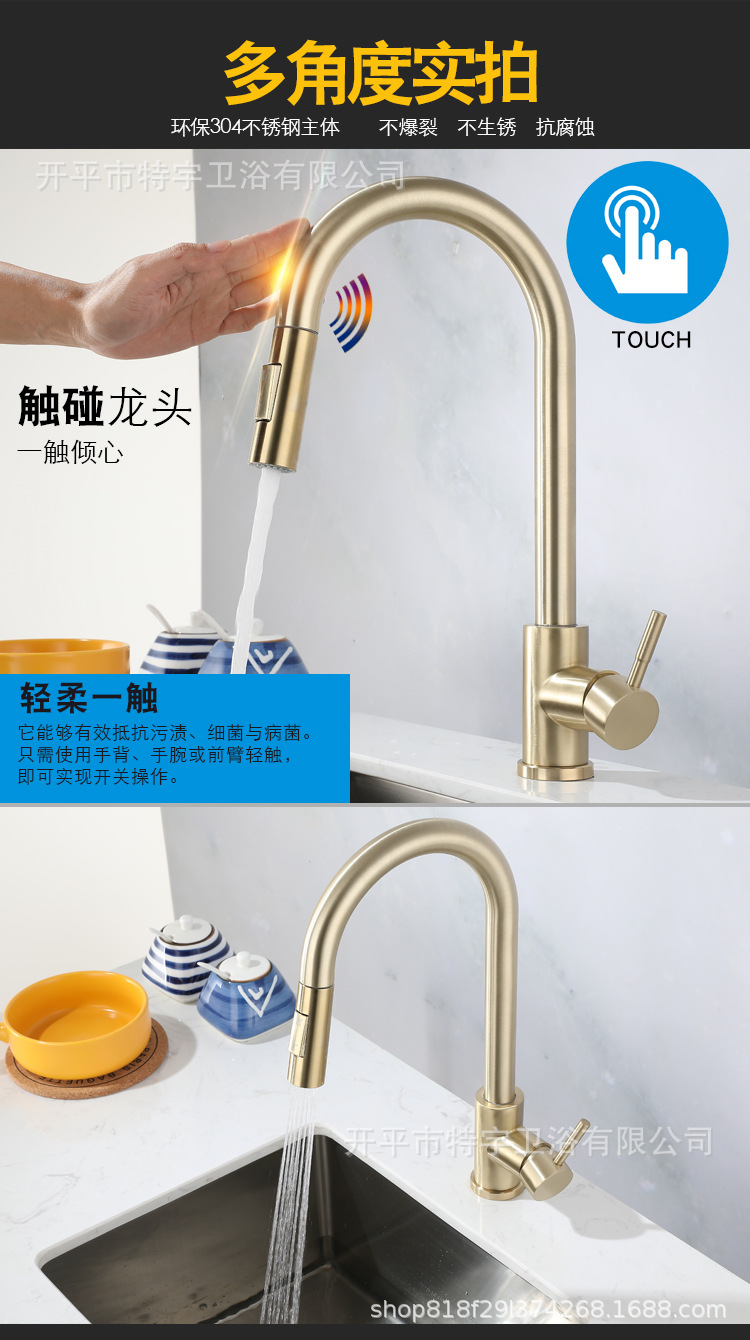 Manufacturer's 304 stainless steel electroplated black and white brushed gold sensor touch touch cold and hot kitchen pull-out faucet undefined
