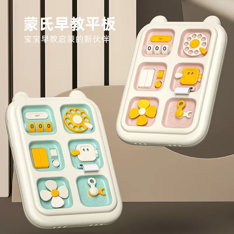 儿童多功能忙碌板宝宝手部精细动作益智锻炼蒙氏早教逻辑玩具跨境