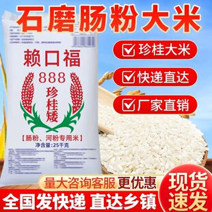 ʯĥ�c����888���������25kg�o����������׺ӷ����c����50��