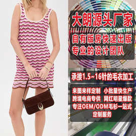 欧美修身镂空时尚女式针织连衣裙打版看图加工定制大朗毛织小批量