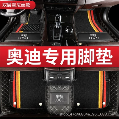 Suitable for Byd Tang Song Yuan Qin Han S2 Frigate 07 Destroyer 05 Special Car Floor Mats (Modelə uyğun ayaqaltı) - black-double-layer-diamond-grain-snow-silk-logo