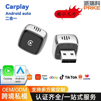 iPhone and Android, Fast | Simsiz CarPlay və Android Auto