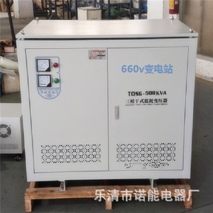Nuoneng electric 660V substation 380V/660V mobile distribution cabinet 690V mobile transformer 200KVA