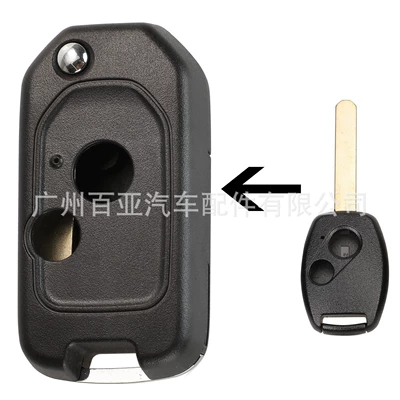 Suitable for 2-key 3-key 4-key Honda Fit Vanguard Odyssey modification remote control folding car key Shell (Car Keys) - 2-key-no-liner