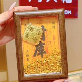 足金999财源滚滚来客厅黄金相框摆件招财进宝财位摆台新年送礼物