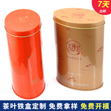 �E�A��150���b���~���F�޶��� �t���F���� �R���F���~�����a�S��
