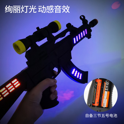 Internet celebrity children's toy gun large electric sound and light submachine gun light up toy gun night market stall toys wholesale