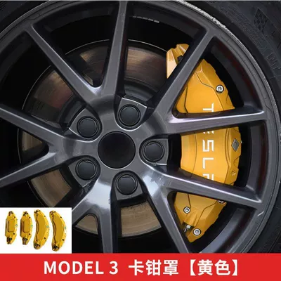 Cover Special Car Brake Modification: Brake caliper cover - renewed-version-of-model-3-18-19inch-after-24-years-yellow