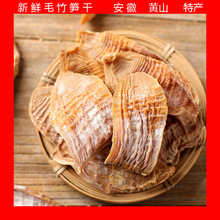 �����Sɽ��ë��S�ɹS�ⴺ���S �Sɽ�r����Ȼ���خa250g/�� �S��