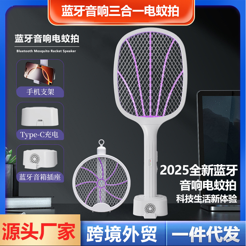 Purple Light Folding Electric Mosquito Swatter Two-In-One Mosquito Killer Lamp Automatic Mosquito Trap Household Mosquito Swatter Electric Mosquito Killer Wholesale