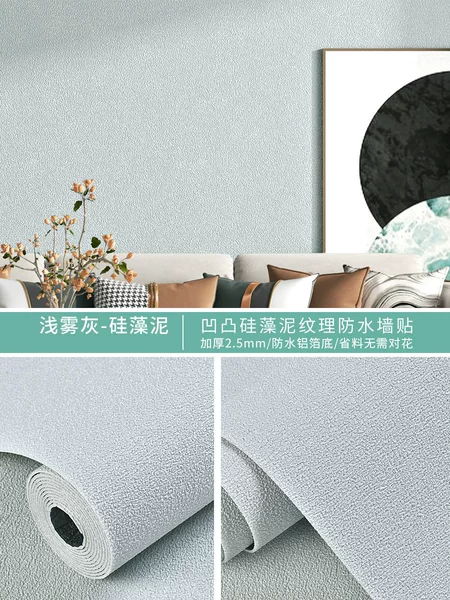 Extra thick and strong coverage - light gray - diatom mud [50cm wide × 1 meter price (maximum 10 meters per roll)]