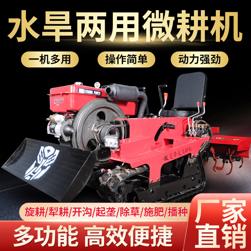 小型旋耕机厂家直销 旋耕机使用场所 水旱两用大马力旋耕机
