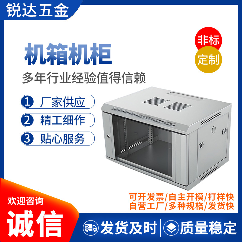 精密钣金件 不锈钢激光切割钣金冲压 机箱机柜精密钣金精密电子件