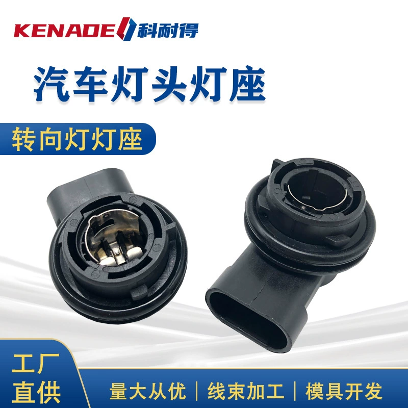 68285062AA Подходит для Ford, указатель поворота, фара, задний фонарь, стоп-сигнал, противотуманный фонарь 6000630175