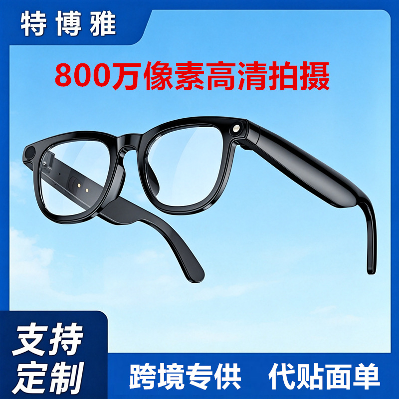 Ai Smart Glasses with 8 Million Pixels for High-Definition Shooting, Translation, Conversation, and Bluetooth Calling
