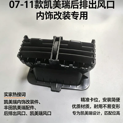 Smooth Airflow, Vehicle-Specific Adaptation, Automotive air conditioning