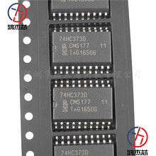 74HC373D SOP-20�NƬ COMS��·D���i����߉݋IC 74HC373 ߉݋�·