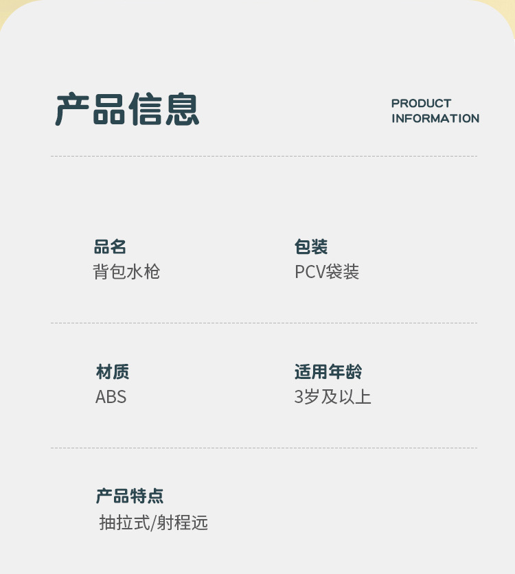 รายละเอียดกระเป๋าเป้สะพายหลัง หน้าที่ 2_14