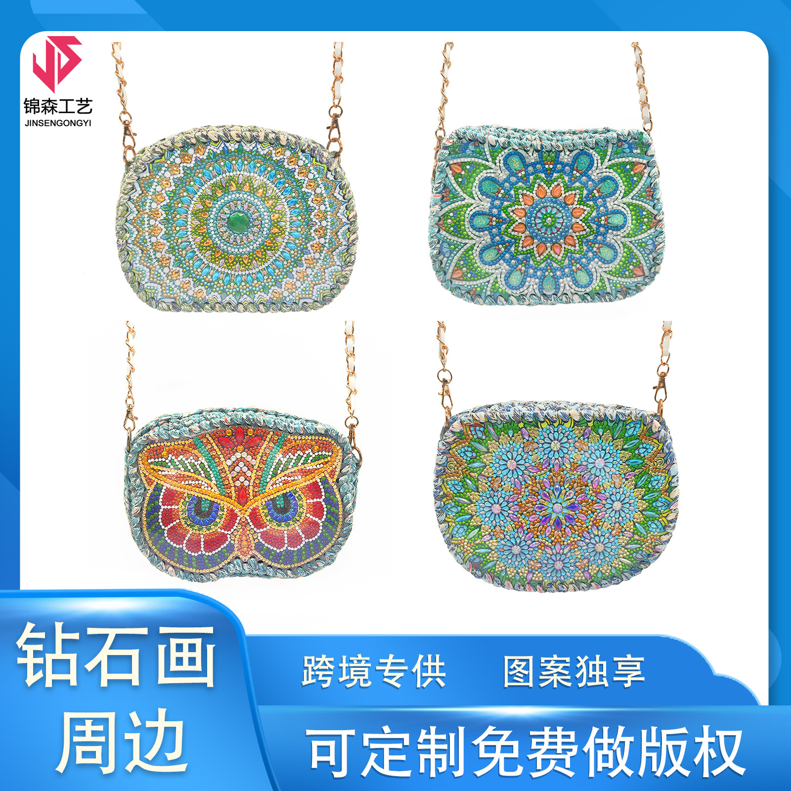 Pintura de diamantes DIY perimetral pintura de diamantes mandala gancho artesanal envuelta en tela de decoración búho al por mayor