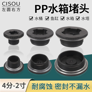 4��6��PVC����ˮ��ˮ����z���^�~��������ˮ�ڶ�ñ���ӽ��^��ñ