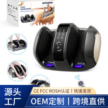 跨境足疗机腿部按摩器全自动揉捏按脚小腿部足部脚底美腿按摩仪