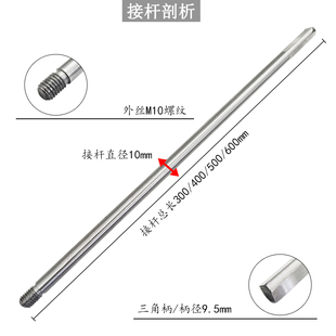 Ll long rod hand drill m10 thread three-jaw chuck 6.35 adapter triangular handle long rod