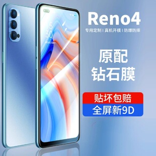 �m��opporeno4䓻�Ĥopporeno4ȫ�����w4proˮ��ooppreno4se�֙C