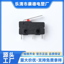 ��΢������ȼ����綯С�ҵ�綯�������ܼҾ�WK2-P-L16-R(H)����