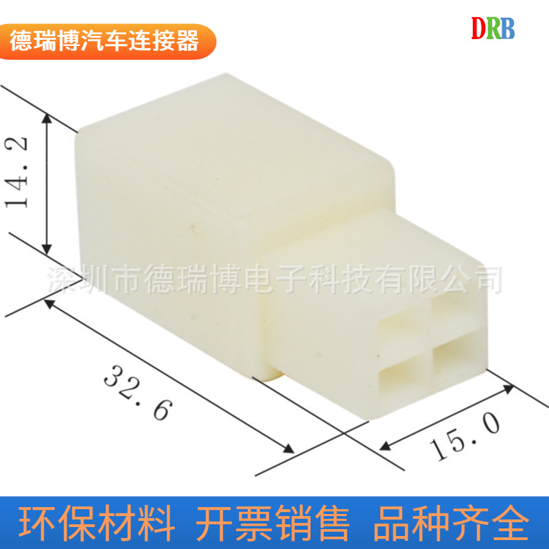 汽车线束接插件护套DJ7041-2.8-11/DJ7041-2.8-21