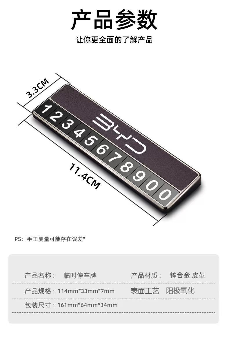 Special Byd Car Parking Number Plate Temporary Parking Tang and Song Puls Mobile Phone Truck Interior Ornaments