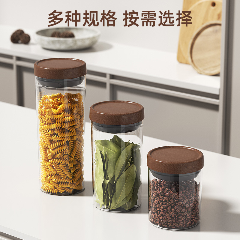 家用食品密封罐中古风干货香料杂粮收纳防潮不漏可叠加食品储物罐