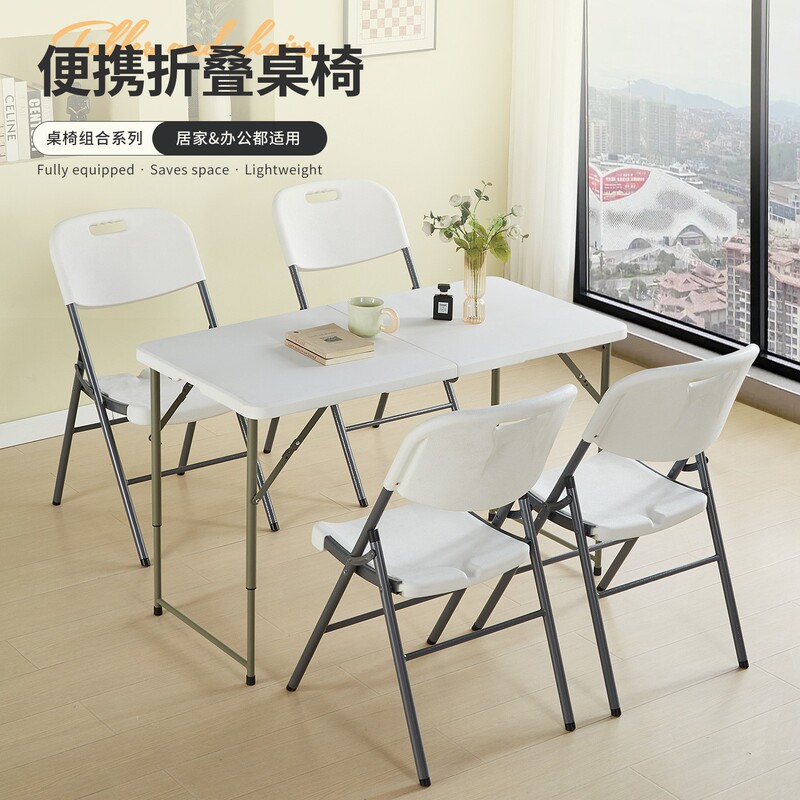 Folding Tables and Chairs, Portable Stalls, Foldable Long Tables, Dining Chairs, Conference Training Tables and Chairs, Backrest Chairs, Folding Tables
