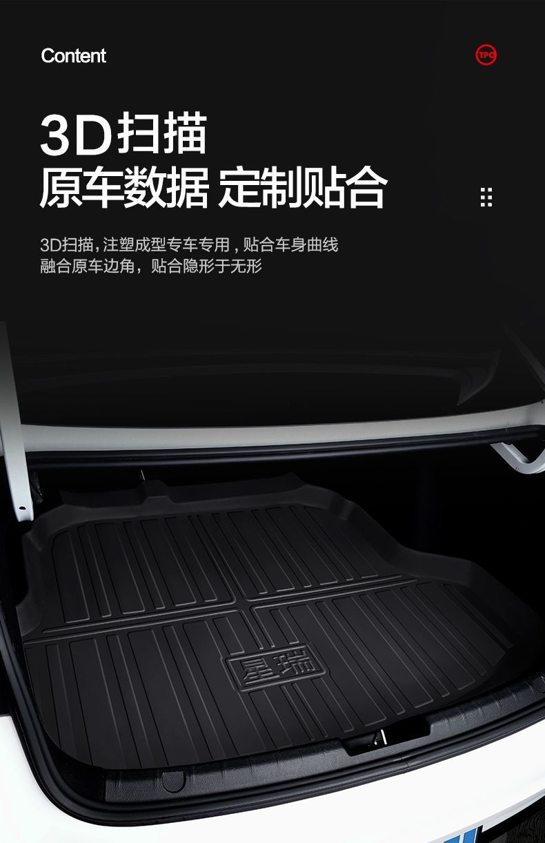 Suitable for Bmw 5 Series 525Li/530Li Trunk Mat Car Interior Decoration Supplies 2025 Tpe Trunk Mat