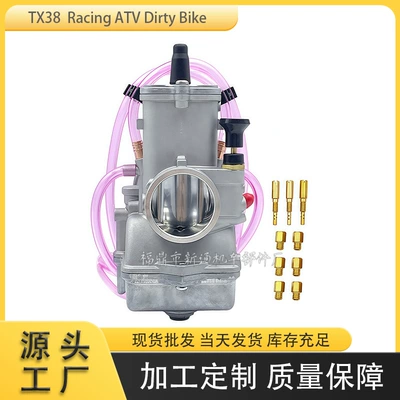 Mikuni Tx38 38mm karbürator, yarış ATV və off-road üçün