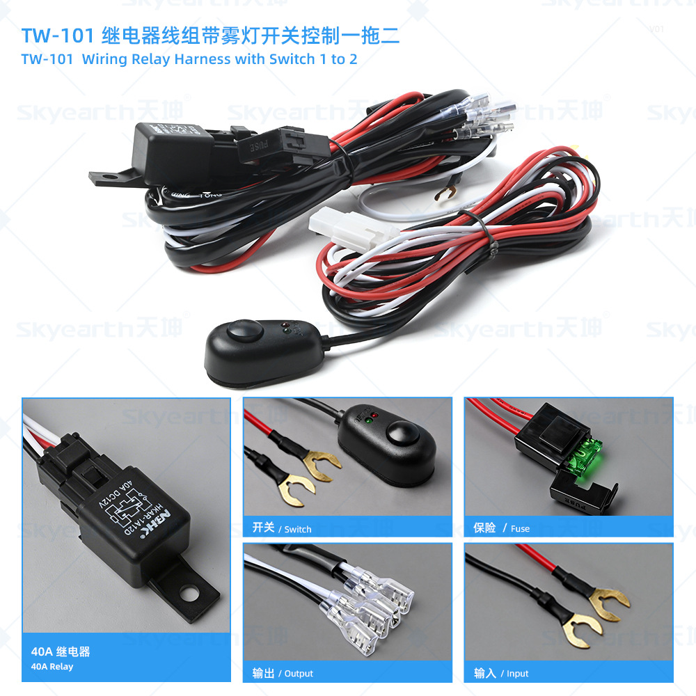 Tiankun fábrica fuera de la carretera tira grupo de línea de luz un arrastre dos LED luz de trabajo interruptor de la luz de niebla arnés de cableado transfronterizo Venta caliente